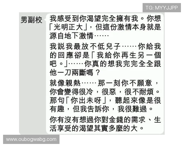 ku真人版上映后观众反馈与评论汇总引发热烈讨论